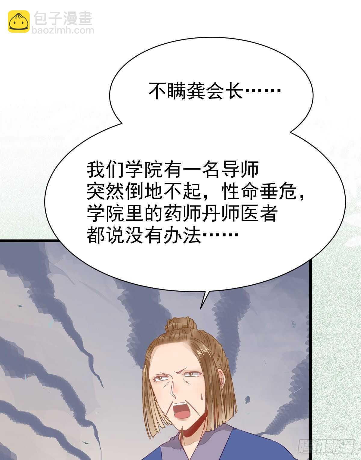 红衣少年30