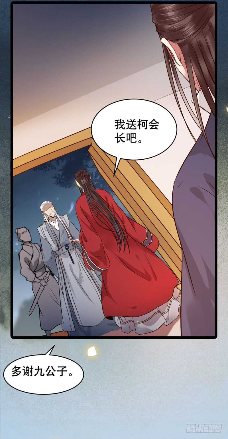 嫁给我64