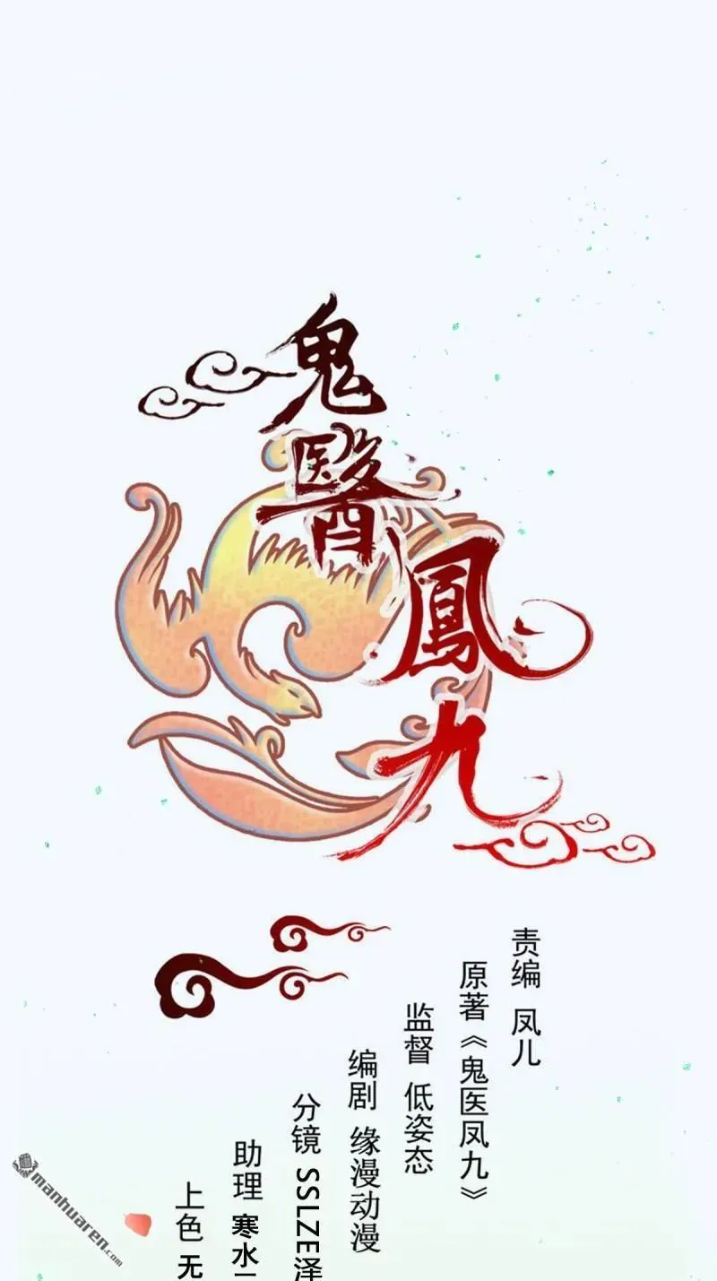 第616回 新春番外（三）24