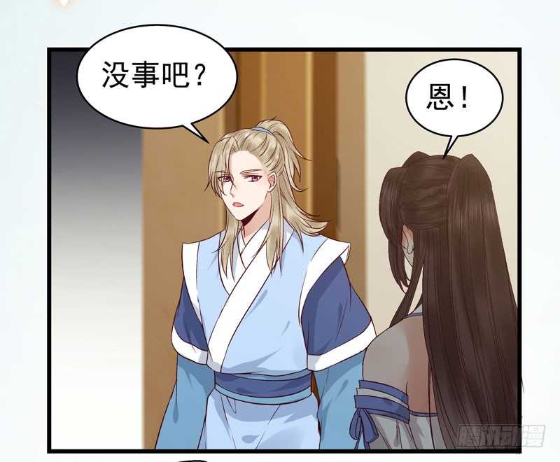 不请自来16