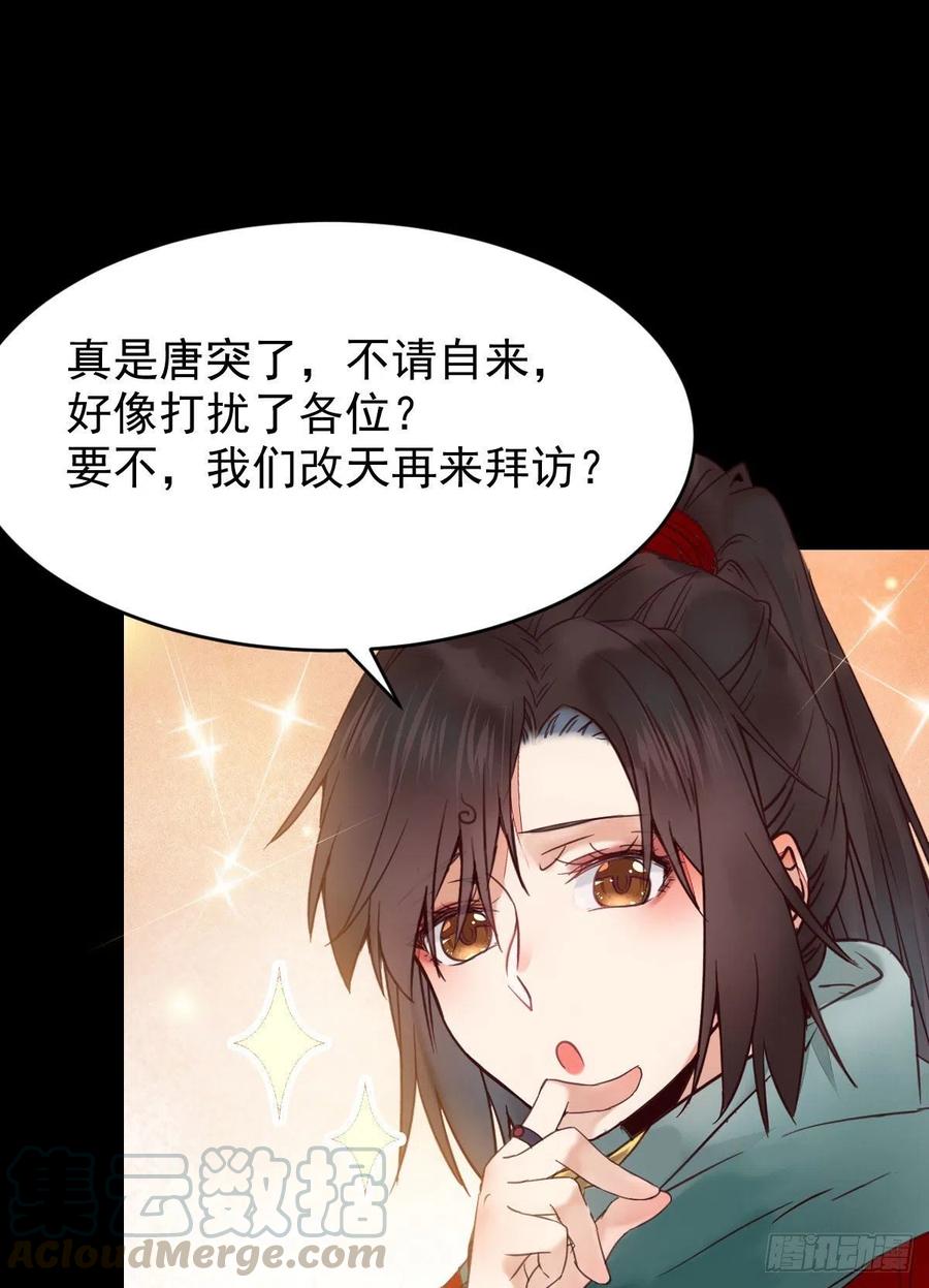 你难道是，鬼医？？45