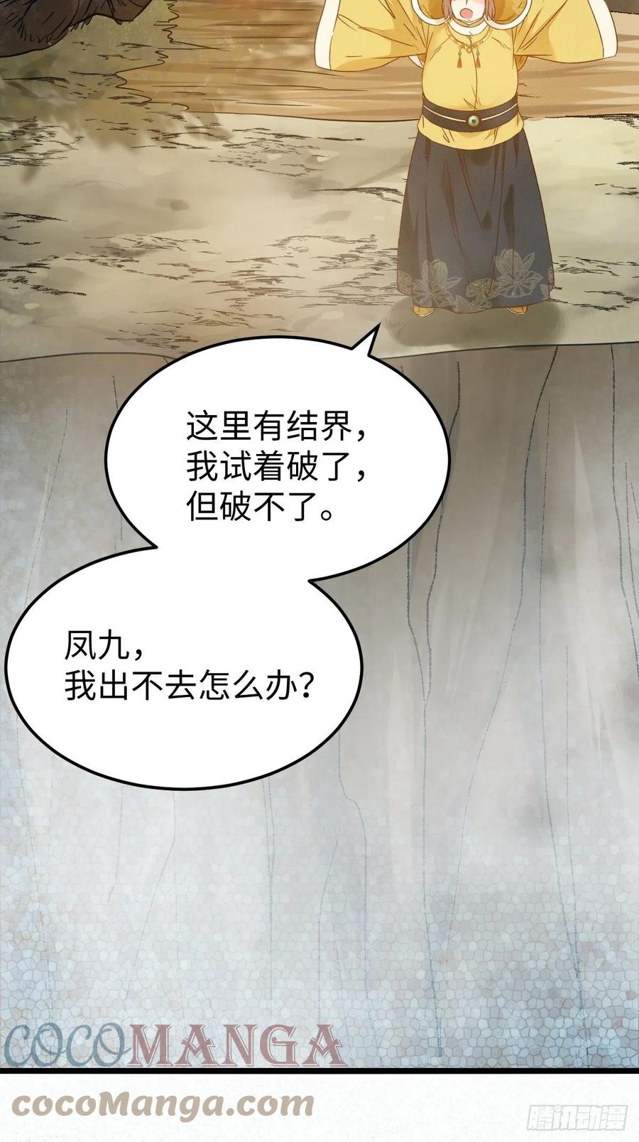偷蛋22