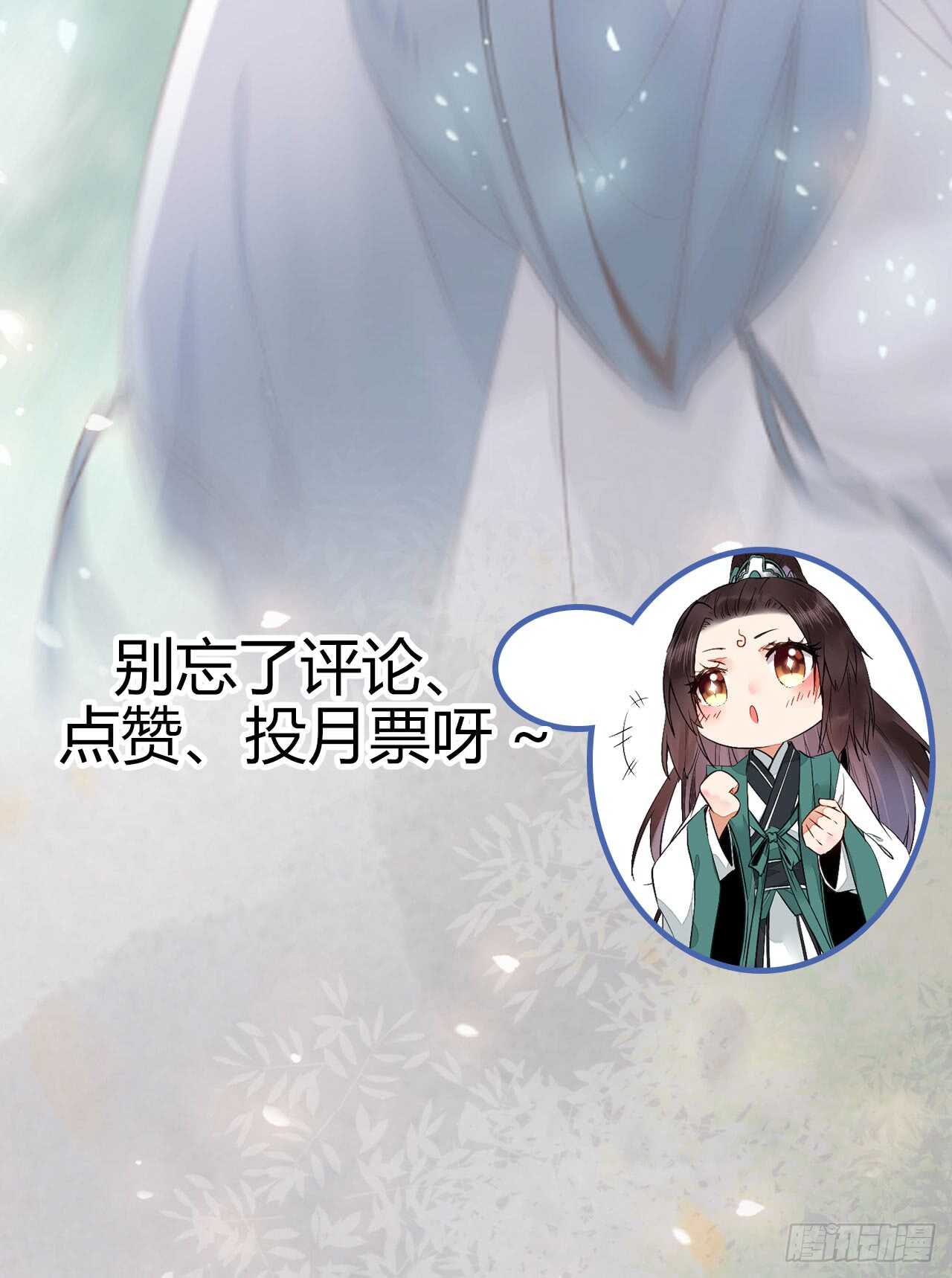 高冷呆萌小陌尘43