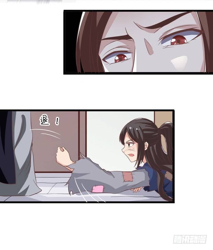 入九伏林8