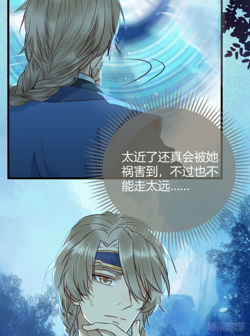 众人蹲守聚灵阵30