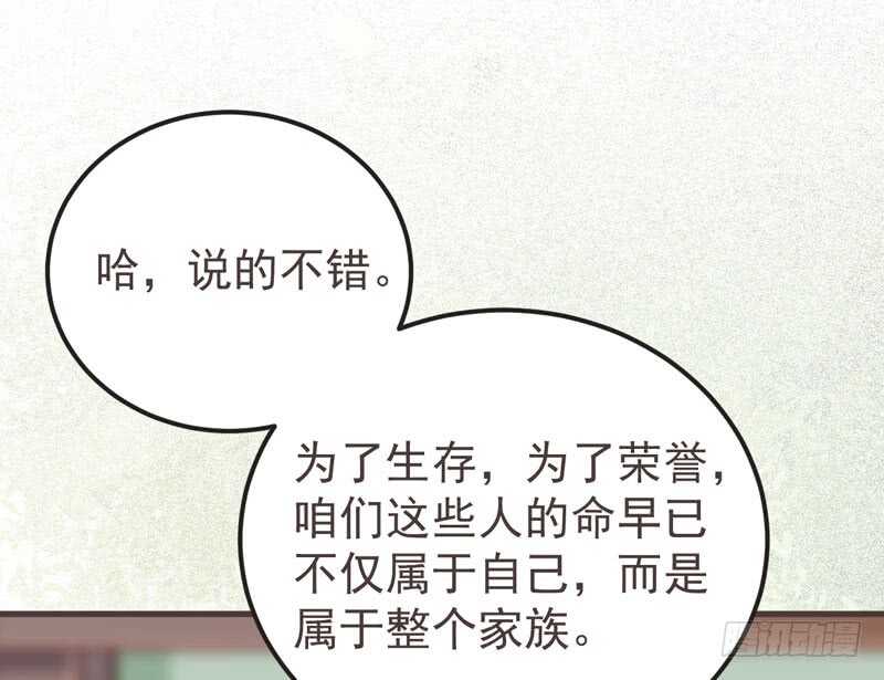 十大天骄35
