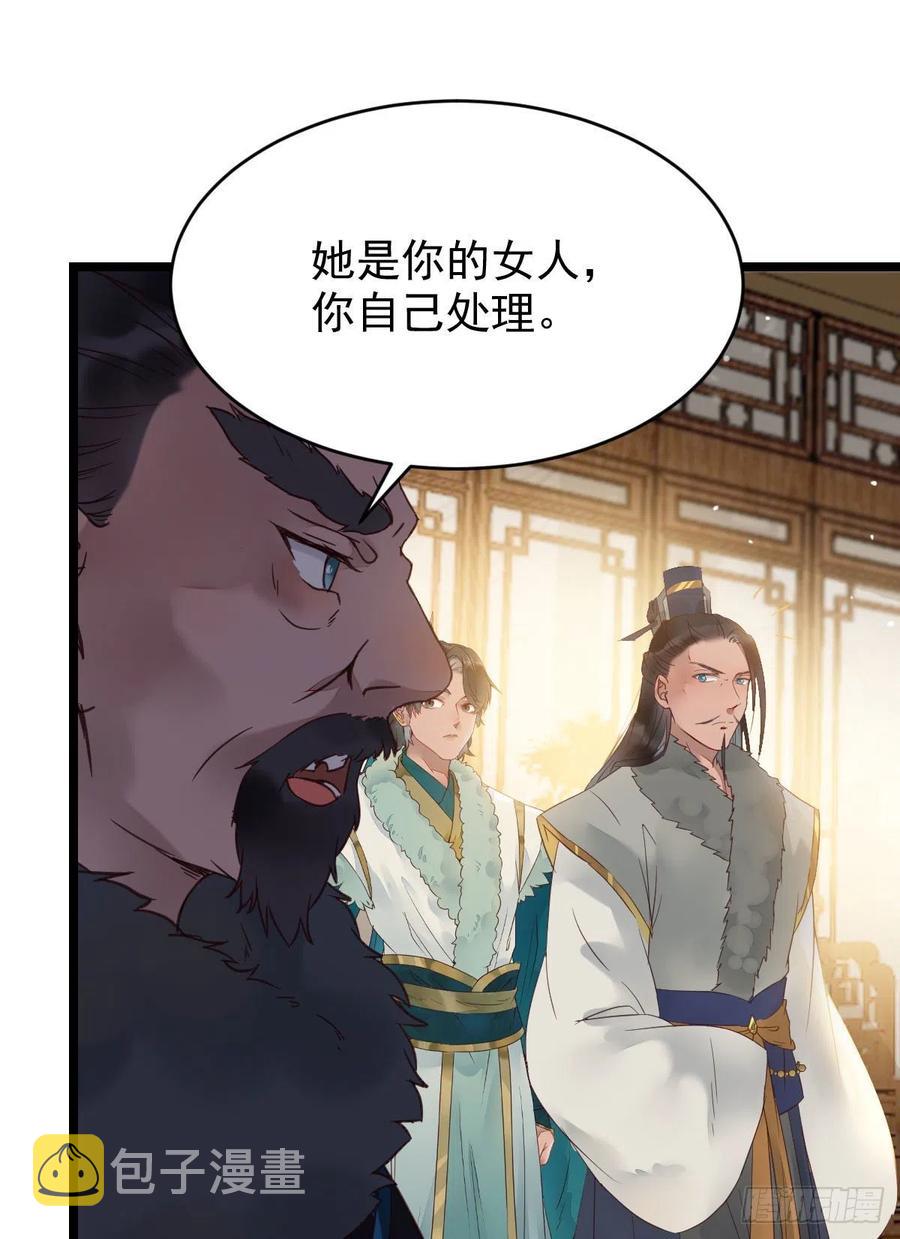 赐毒白氏31