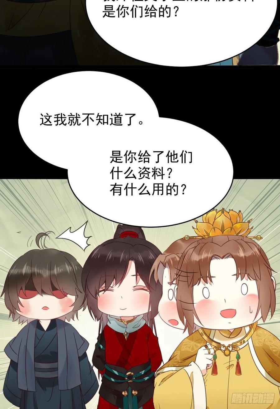 你难道是，鬼医？？25
