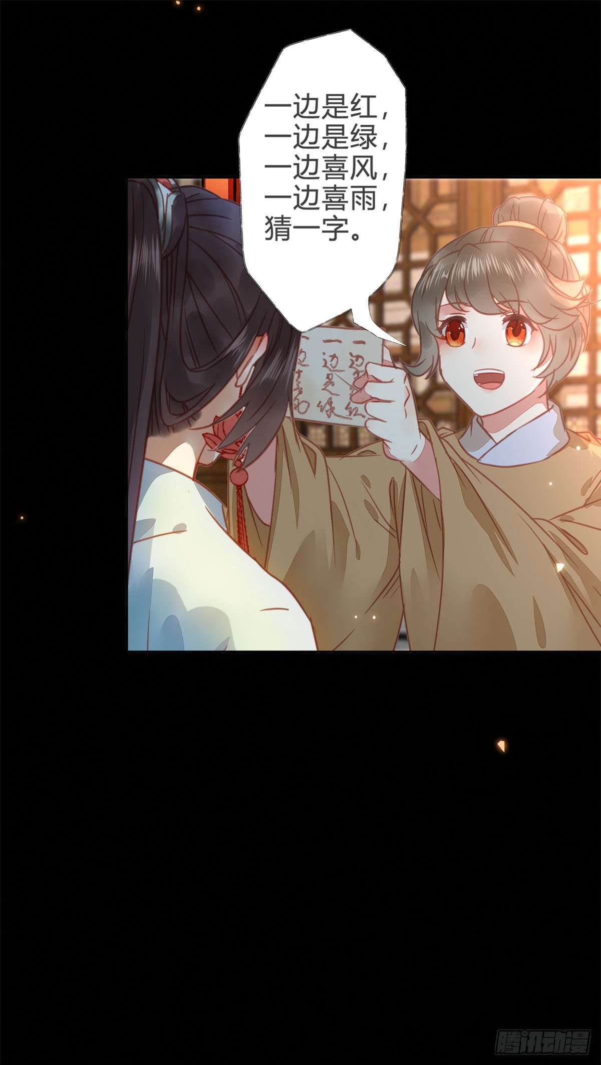 用身体补偿我46