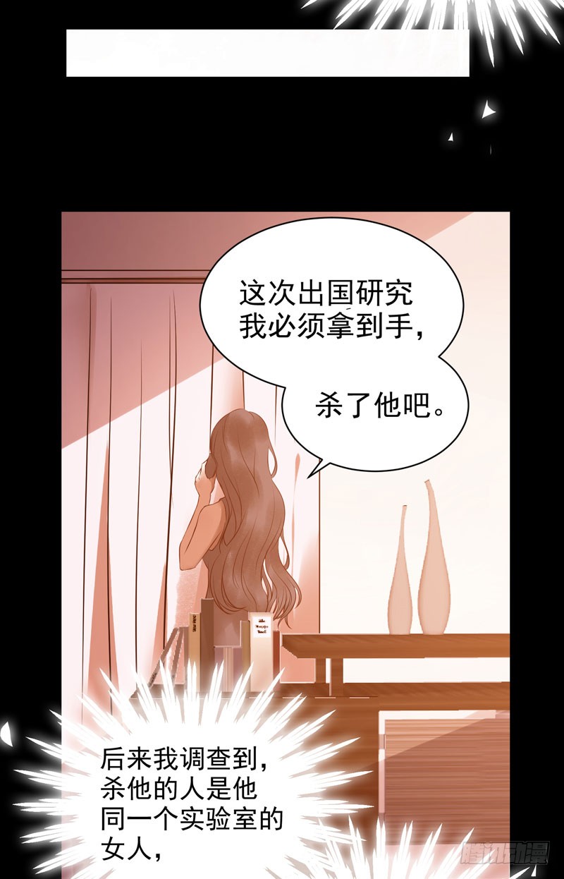 不配拥有29