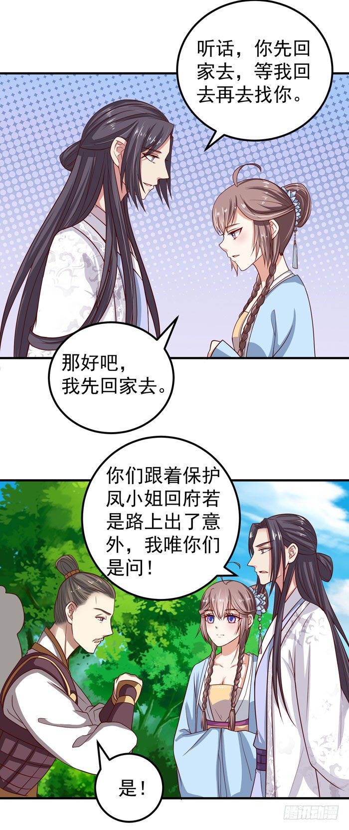 落入洞窟11