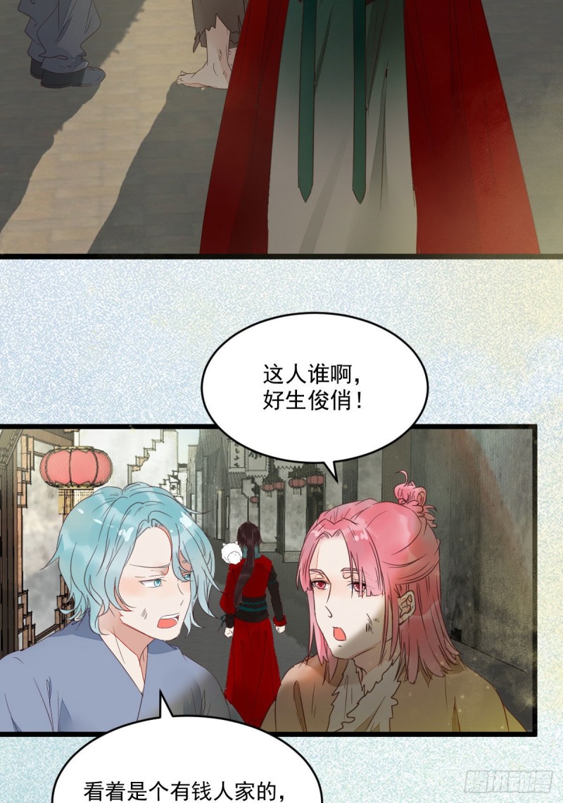 鬼鬼的把戏8