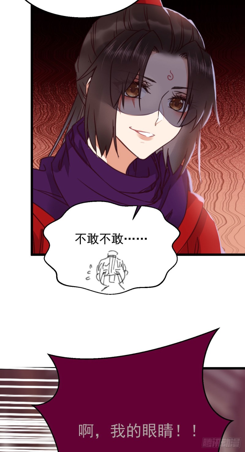 你在教我做事？36