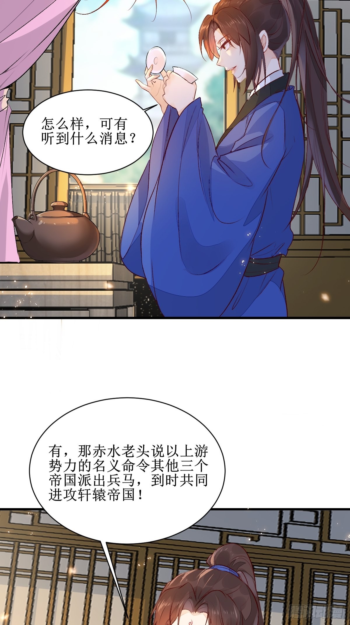 507想你19