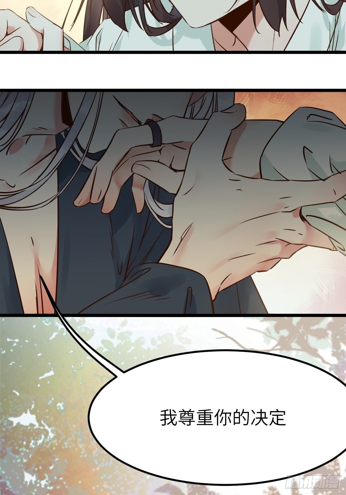 没关系，我有钱13