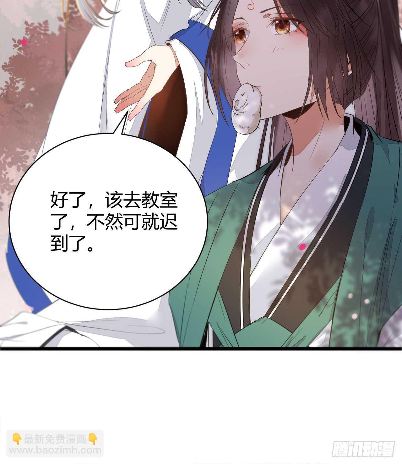 势成天下之主40