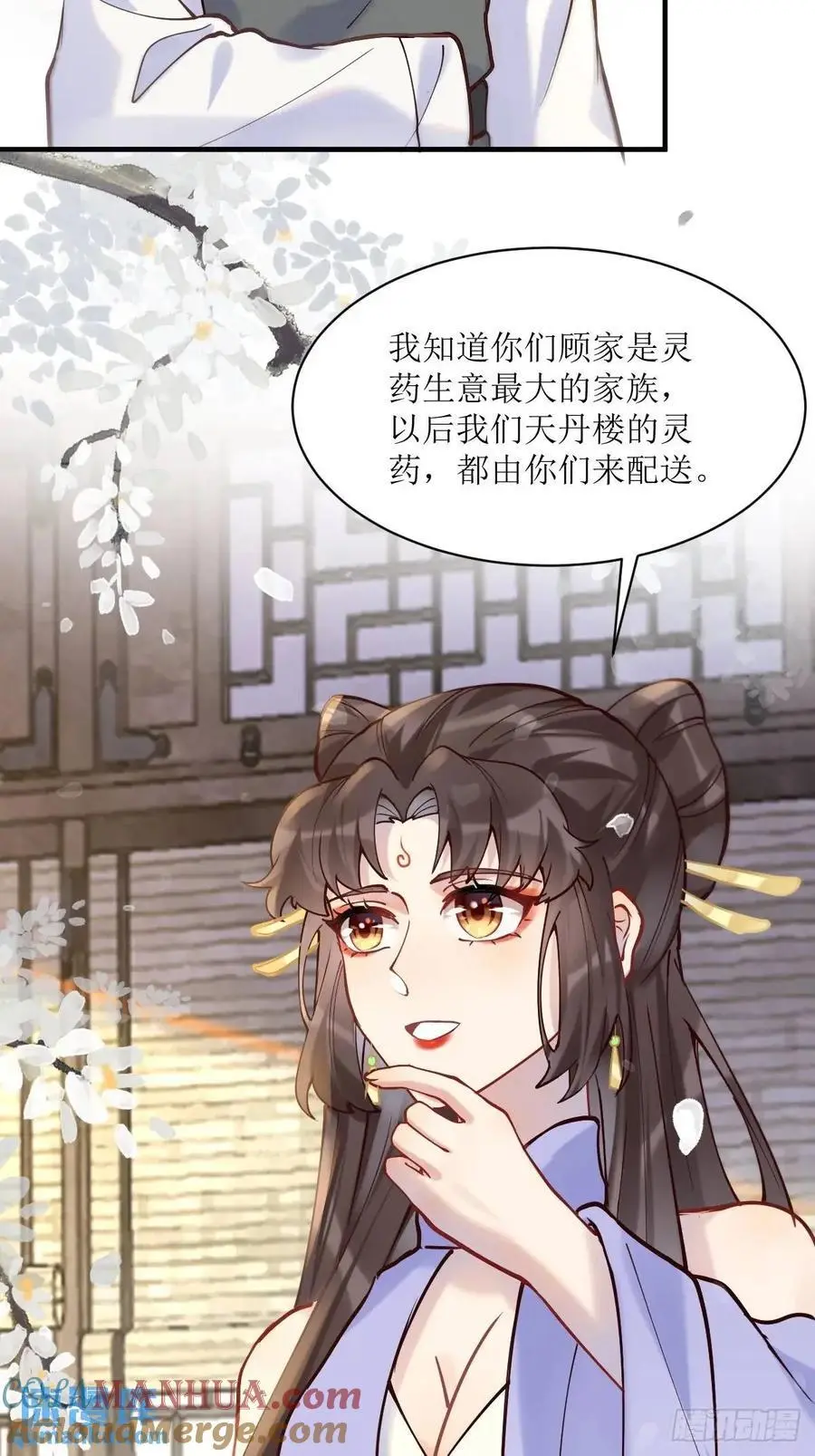 595 火山林18