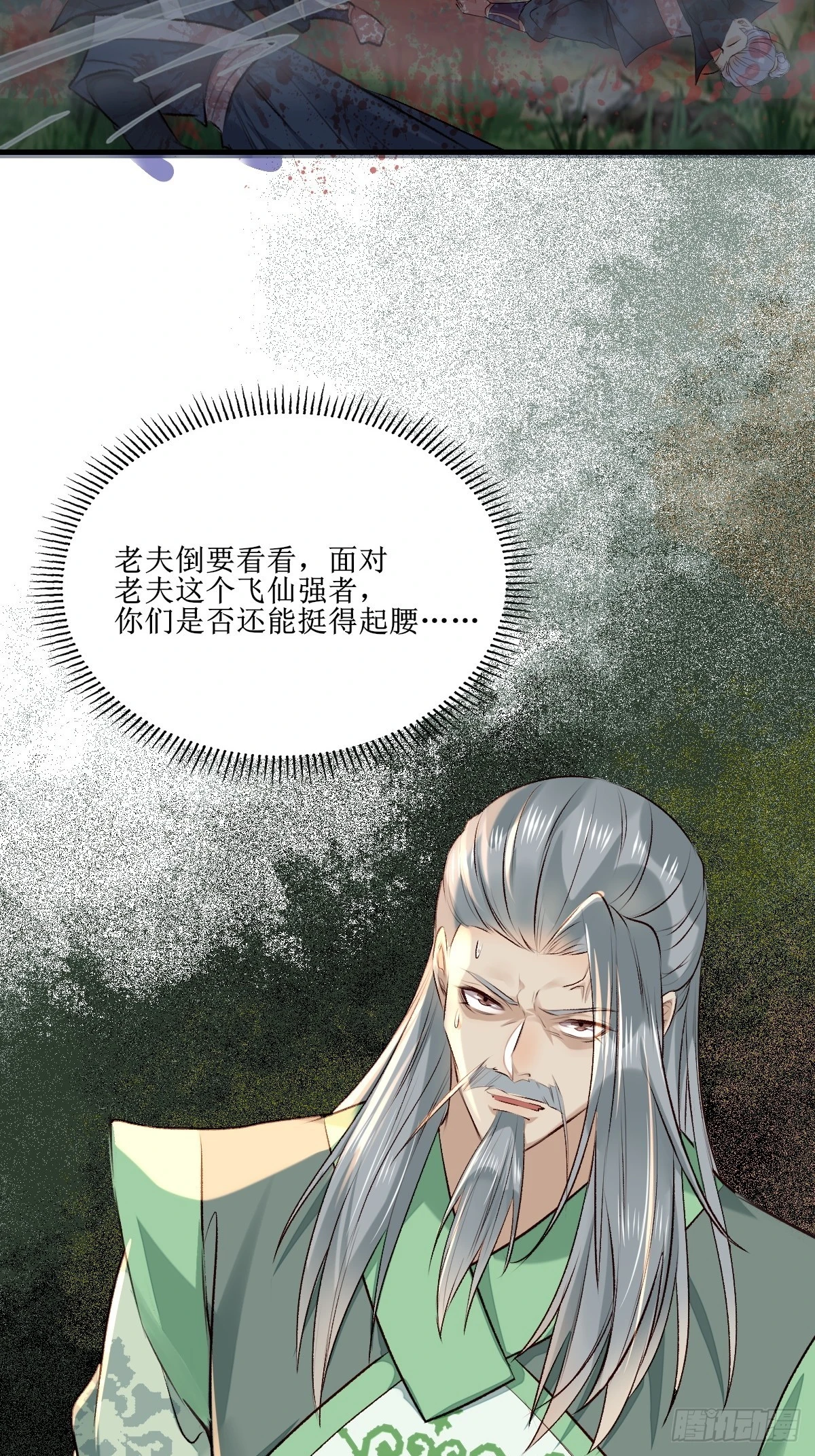 517哥哥威武！6