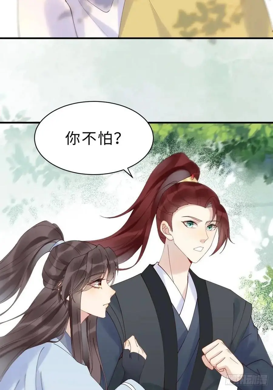 600 小混蛋37