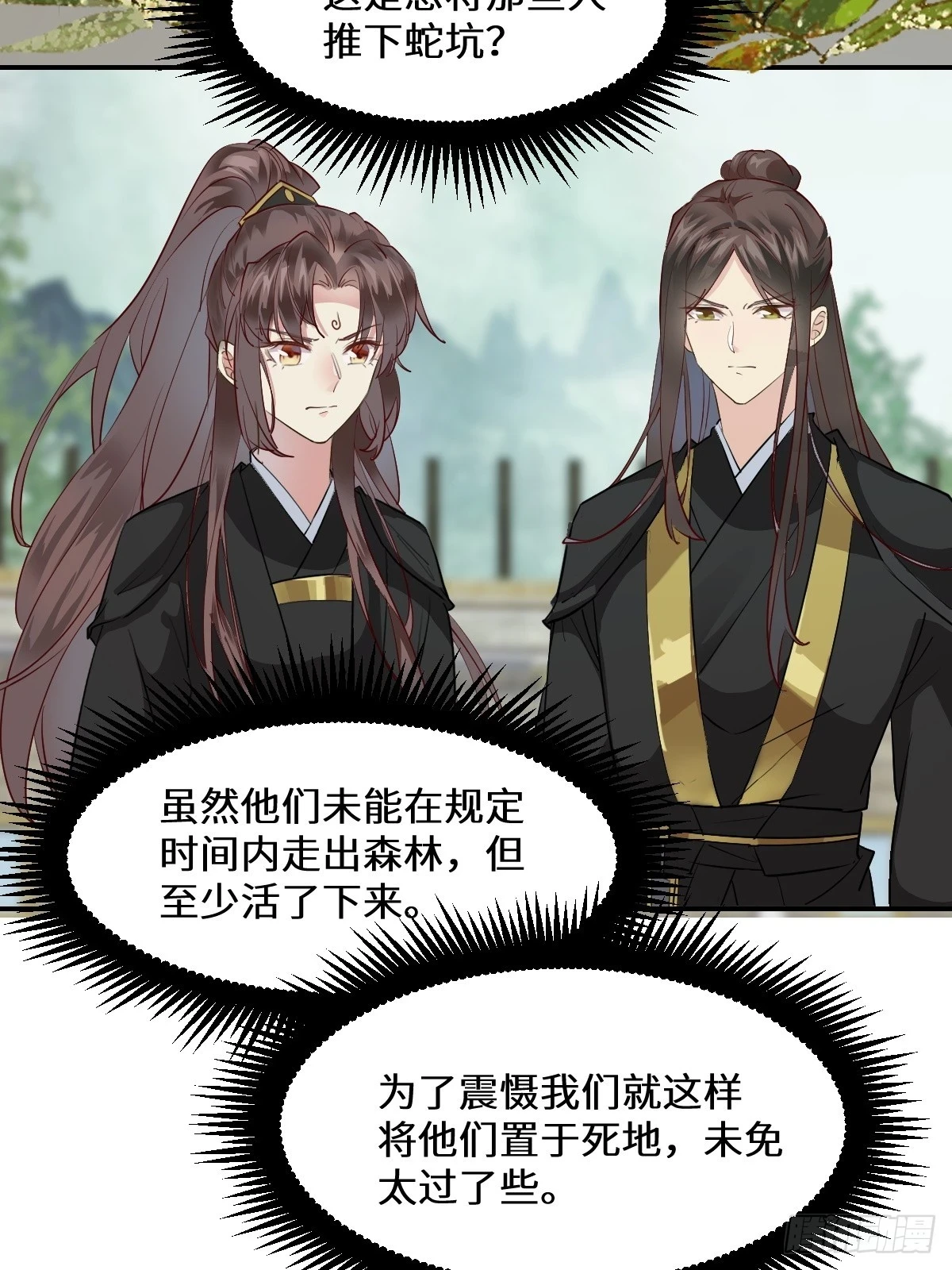 553二轮考验11