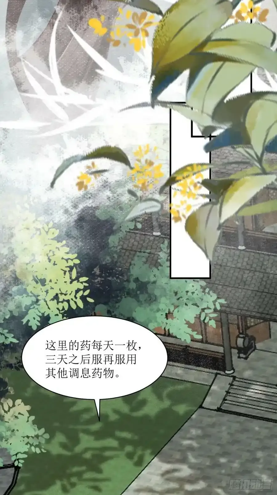 536如果10