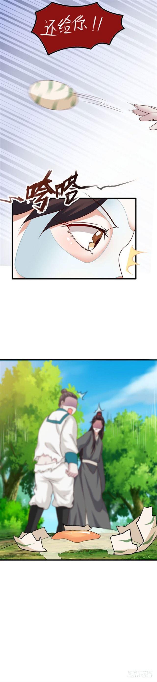 蛋碎了15
