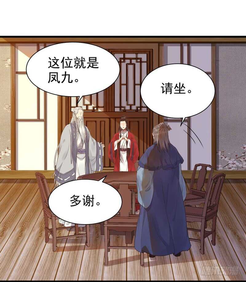 共枕而眠35
