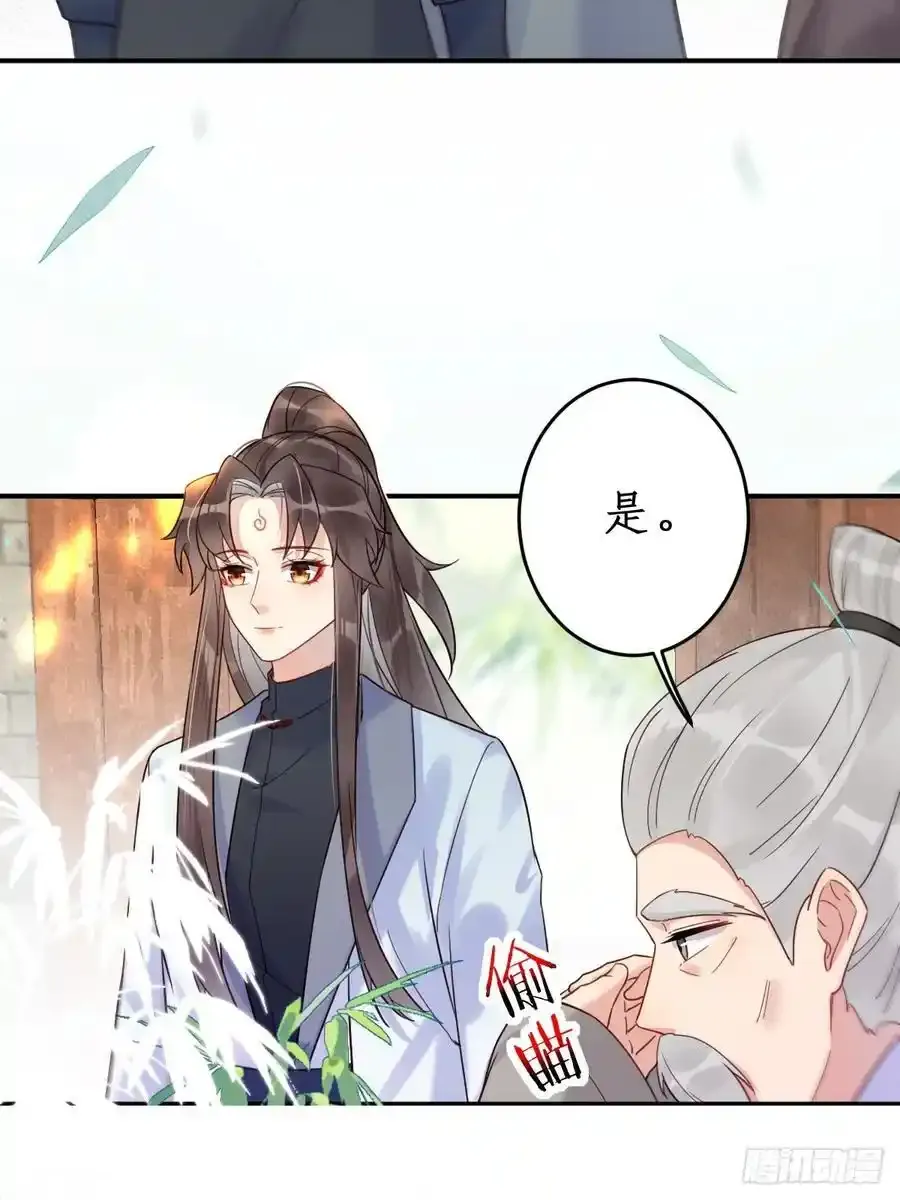 609 师傅15