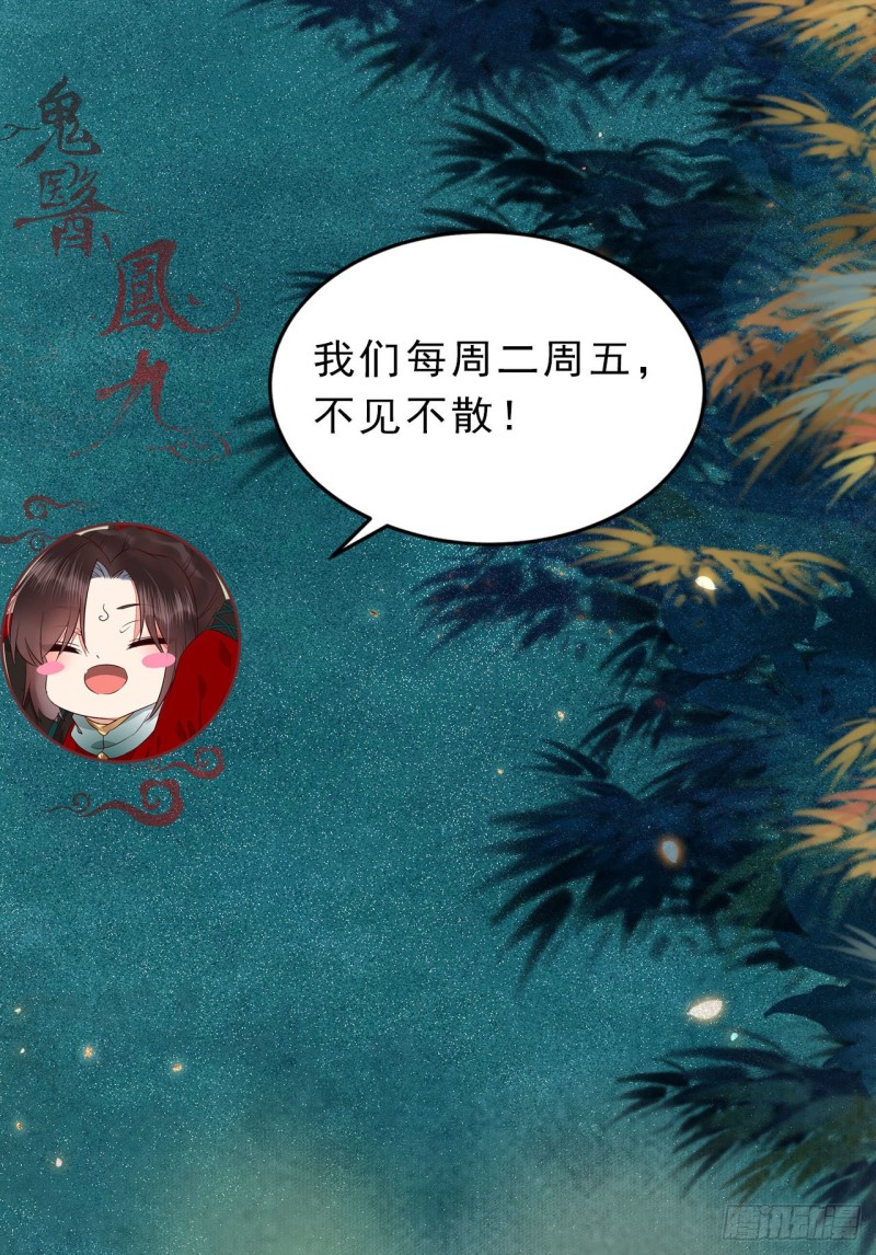 蜕变33