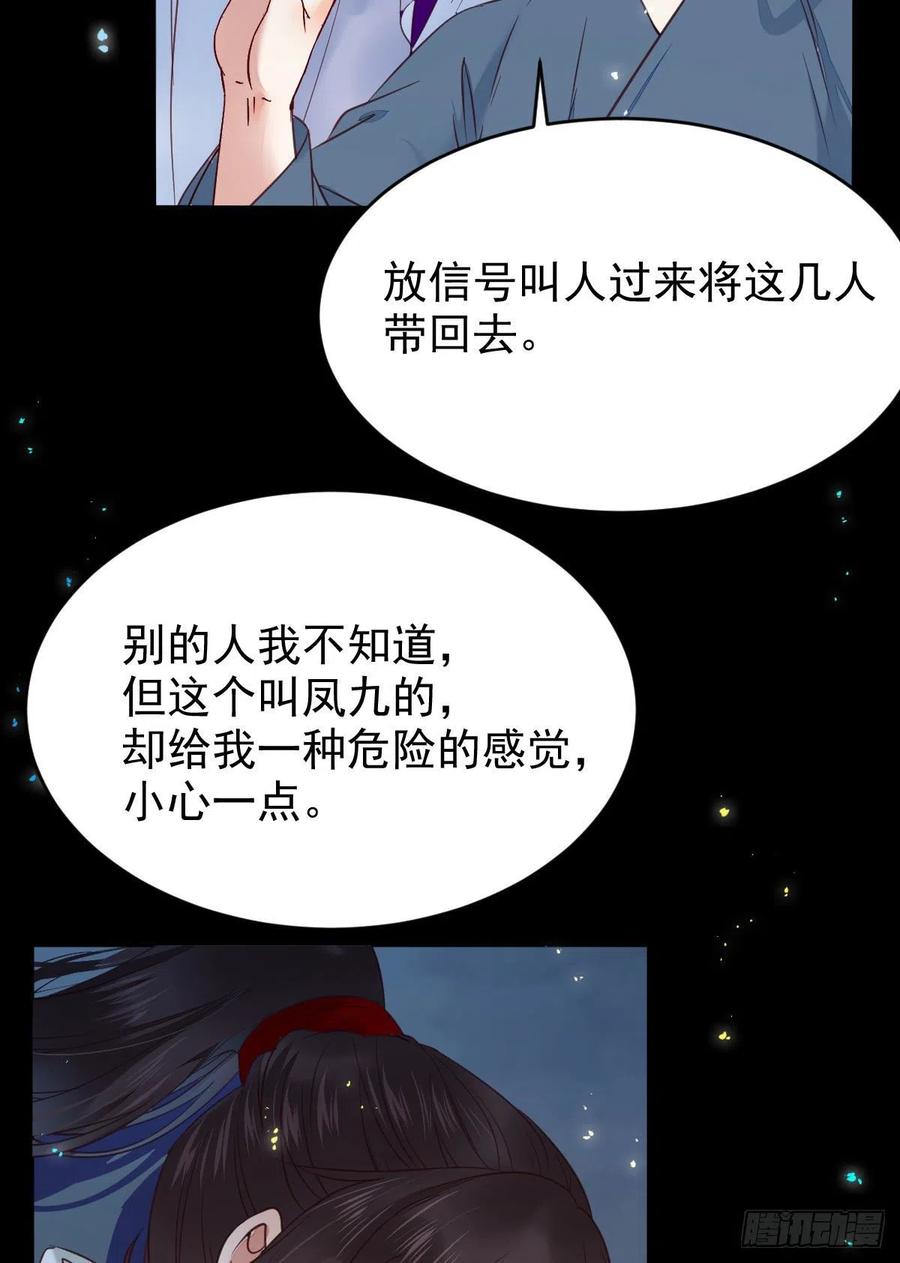 我的心上人可美了40
