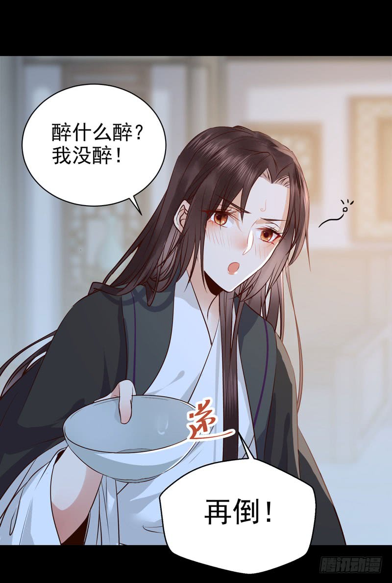 月下共饮32