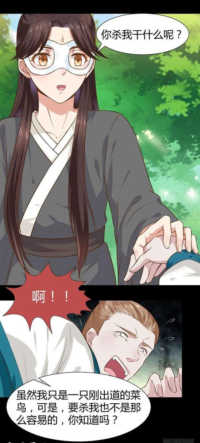 不要不要8