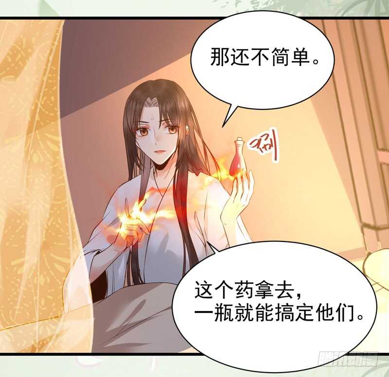 娇艳醉态23