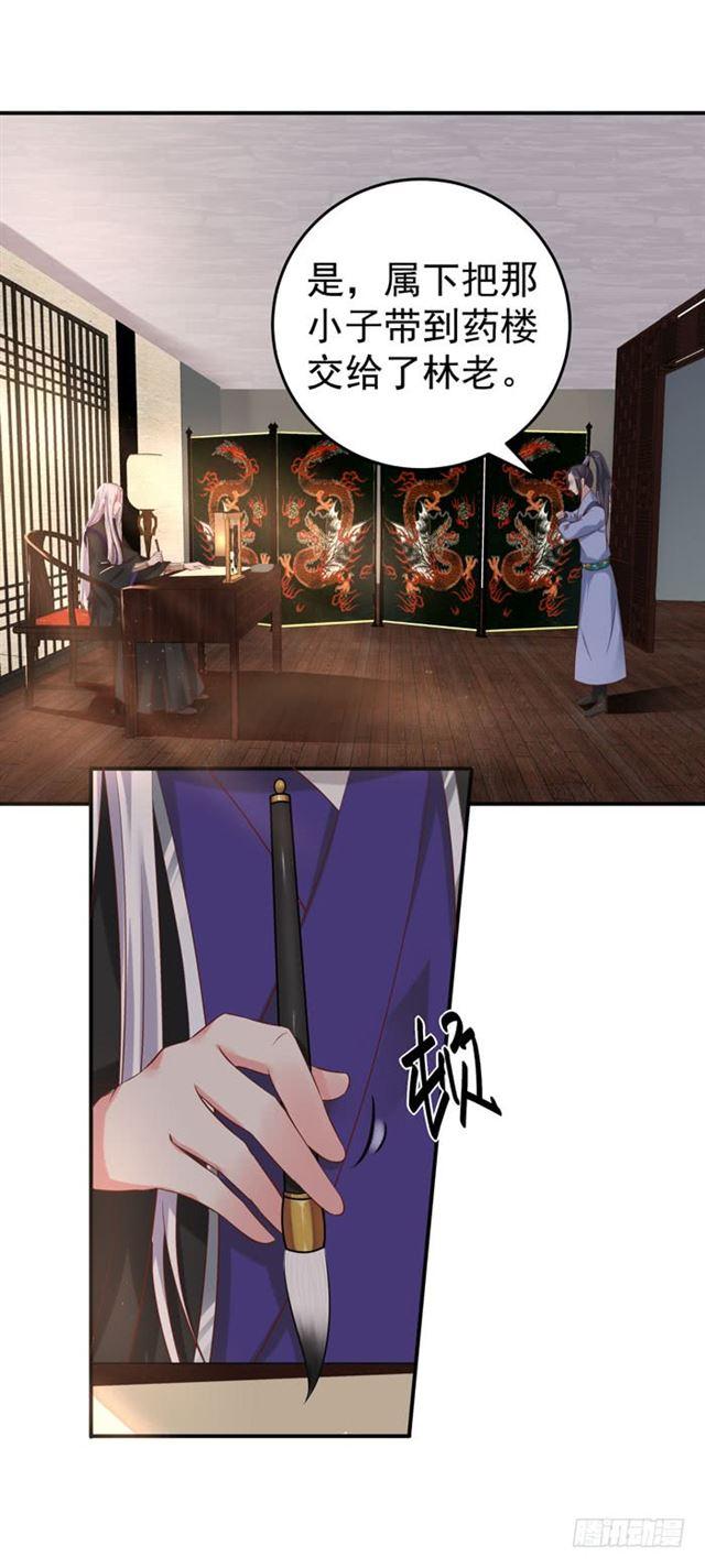 阎殿药楼10