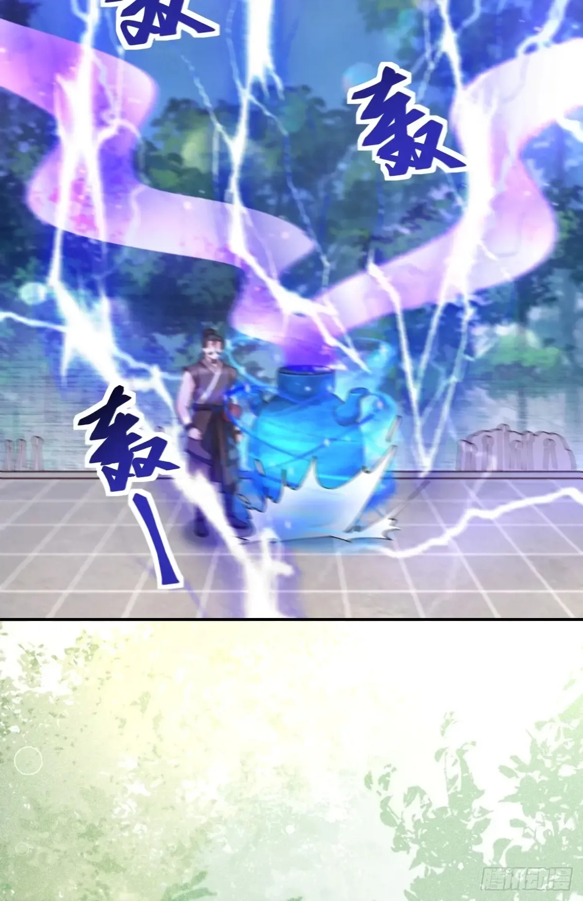629 反转24