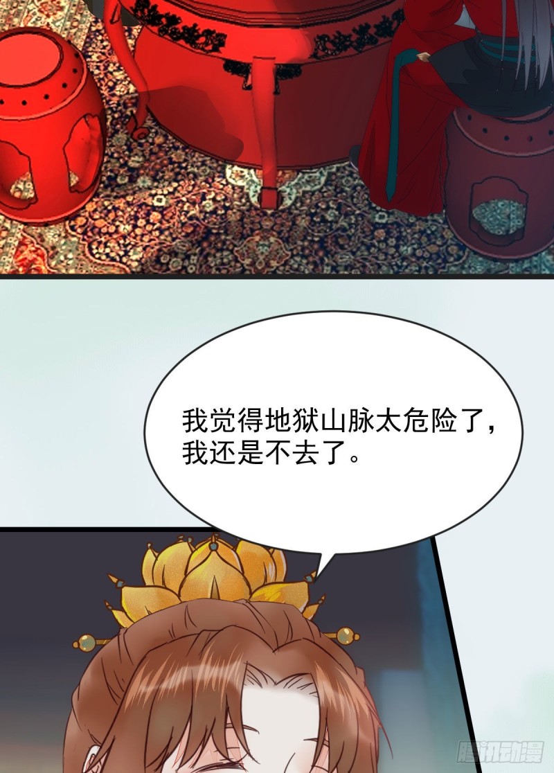 喜获新宝贝36