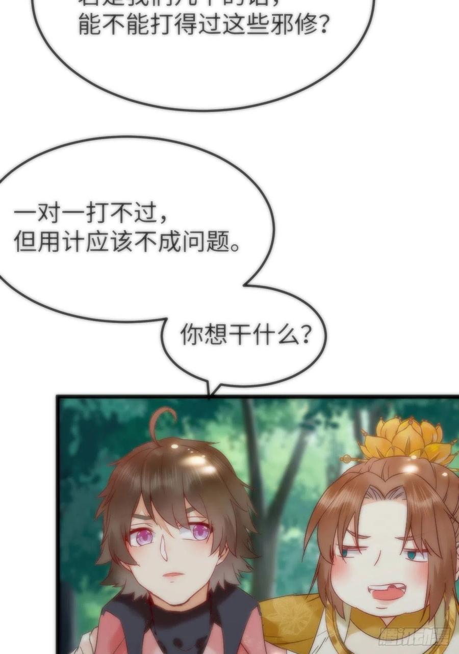 女装大佬5