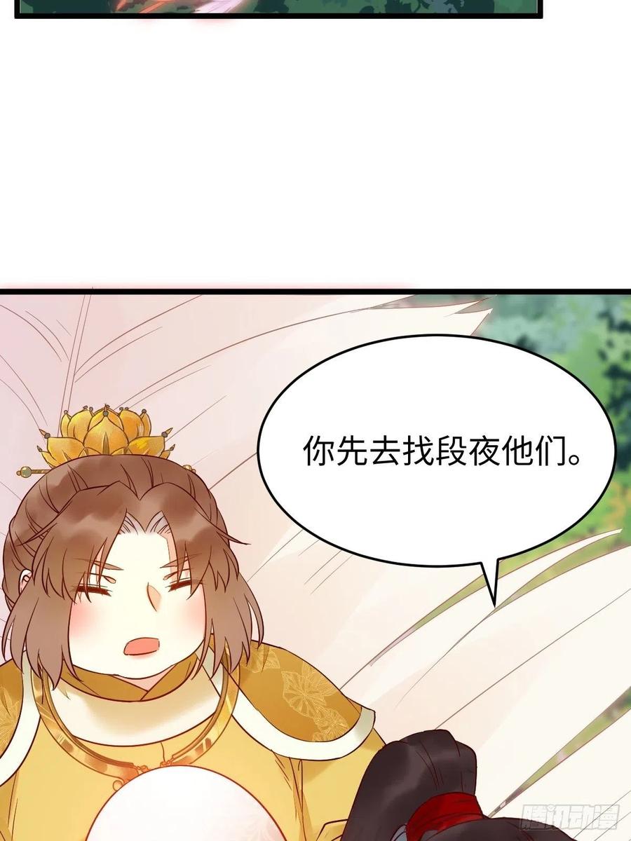 战鹰7