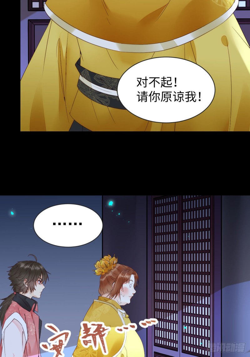我可是鬼医24