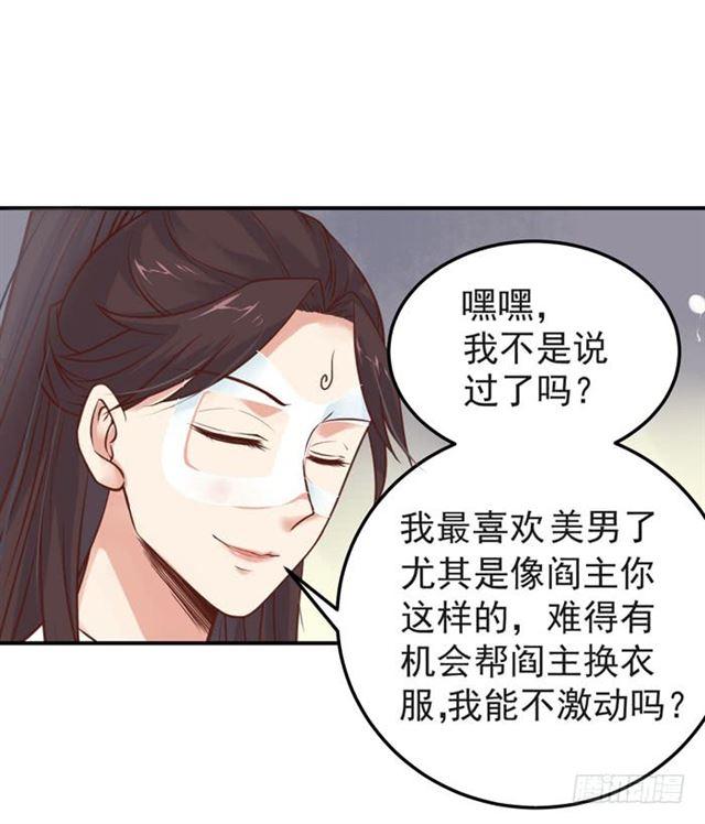 你不脱裤子？7