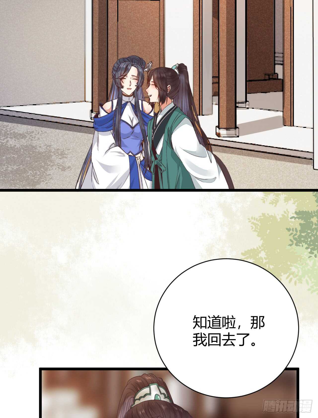 做我嫂子37
