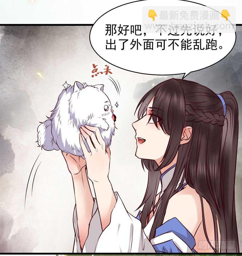 不请自来35