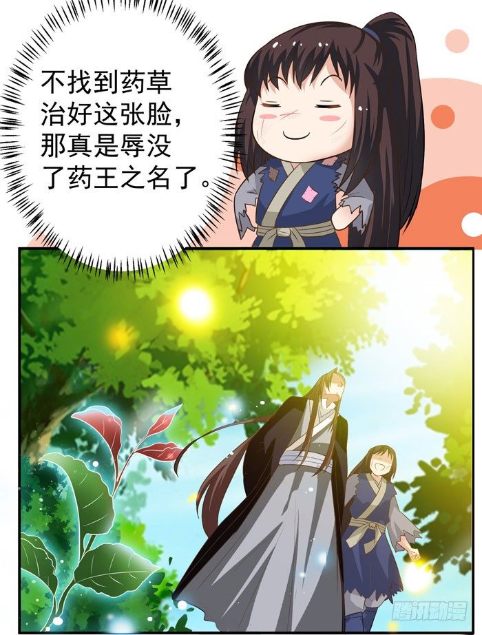 初吻没了29