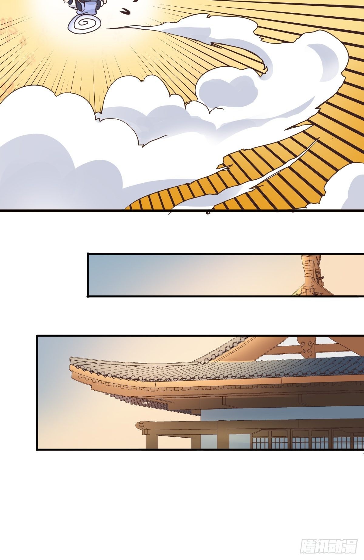 三公主17