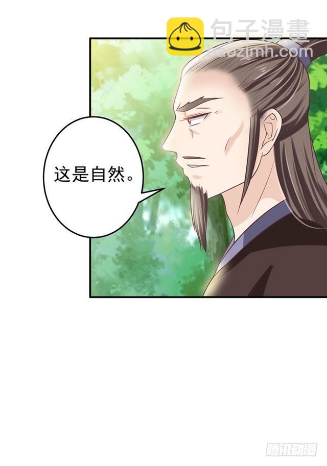 九伏林21