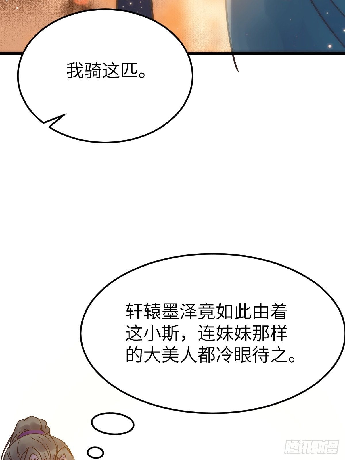 随他们去吧59