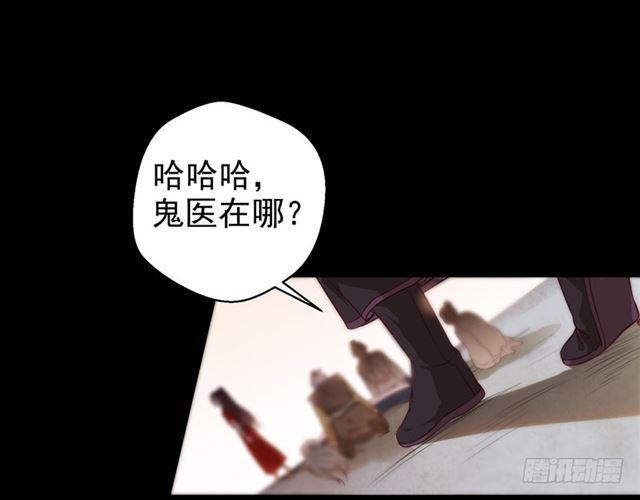 祸不累族17