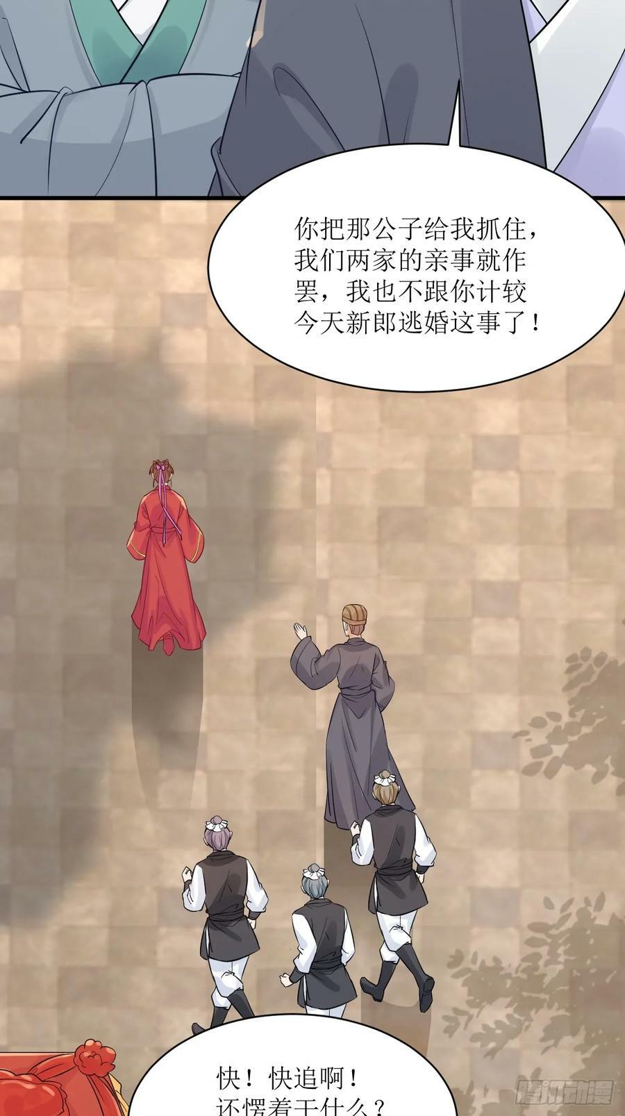 571易容35