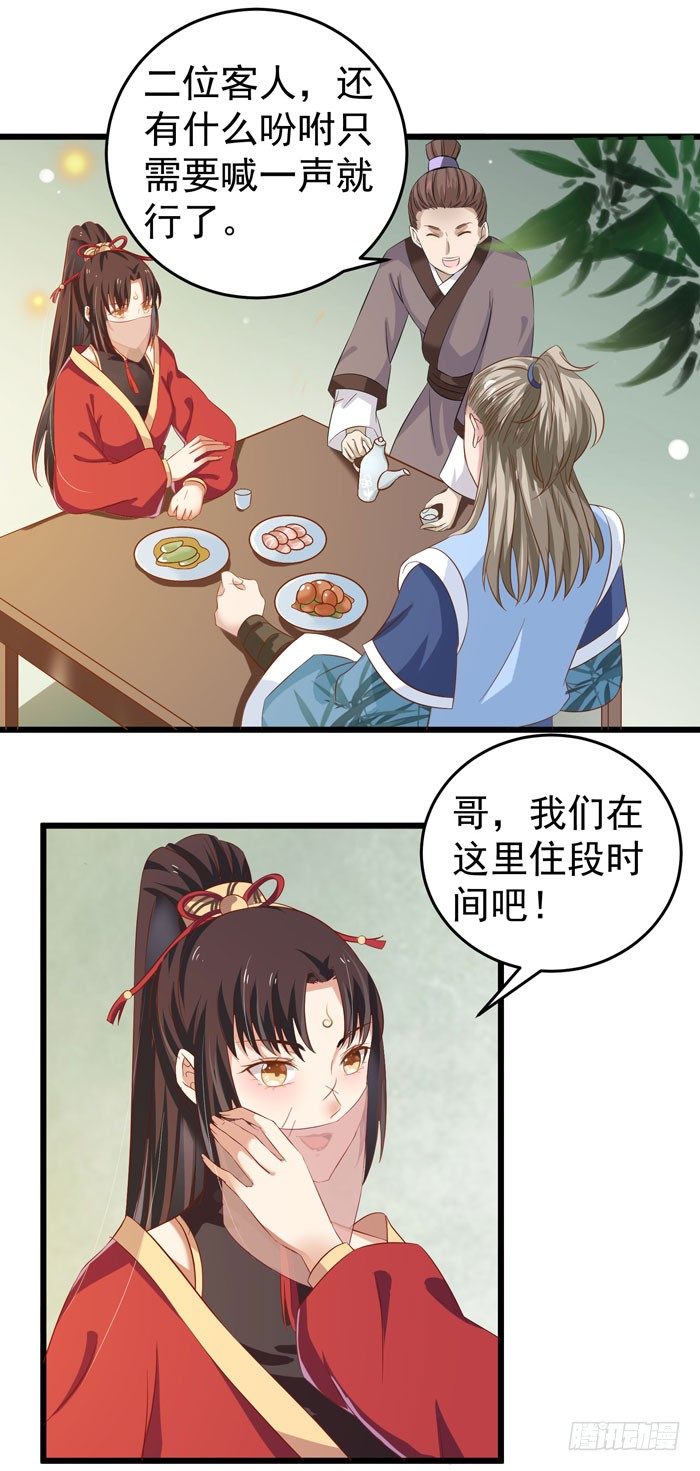 又见故人11