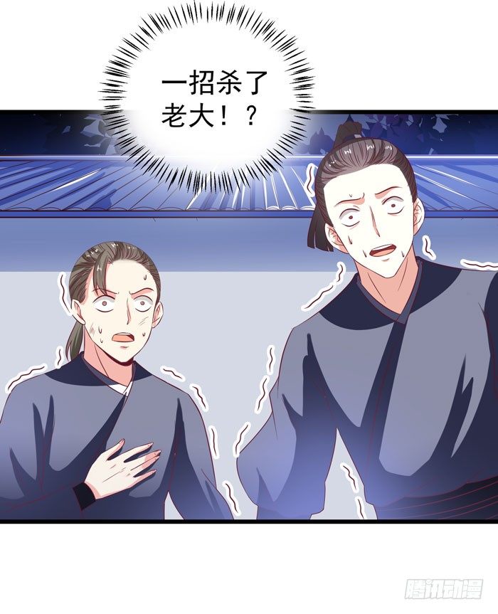 毁尸灭迹时16